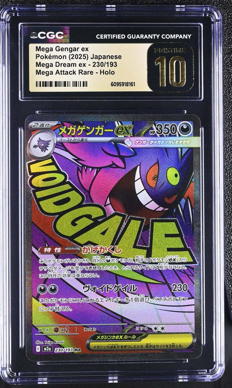 CGC 10 PRISTINE Mega Gengar ex 230/193 Japanese 2025 Mega Dream ex Graded Card